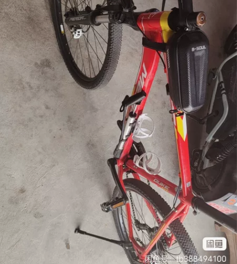 Merida/美利达 感兴趣的话点“我想要...