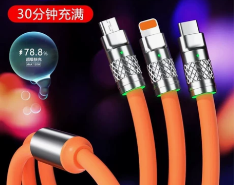 小机客120W超级快充一拖三数据线适用iP...