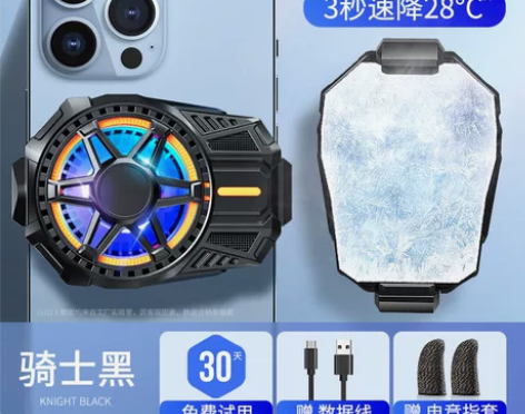 福利来了手机散热器半导体结冰制冷降温神器散...
