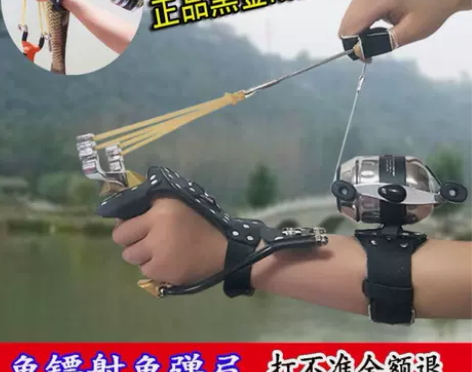 l射鱼弹弓专用全套鱼镖射鱼弓鱼鳔射鱼神器射...