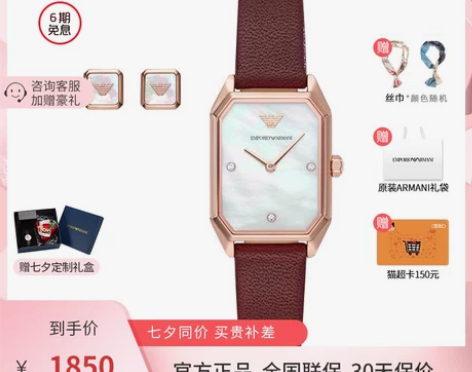 Armani阿玛尼正品贝母小表盘手表女小巧...