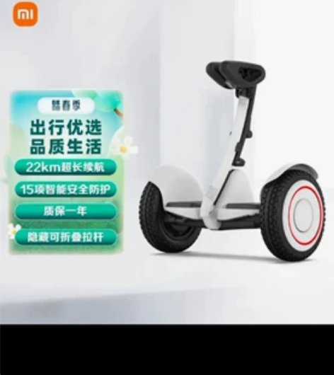 小米九号平衡车燃动版！小米九号平衡车，米家...