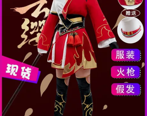 云缨cos大全套 衣服+造型假发+38还原...