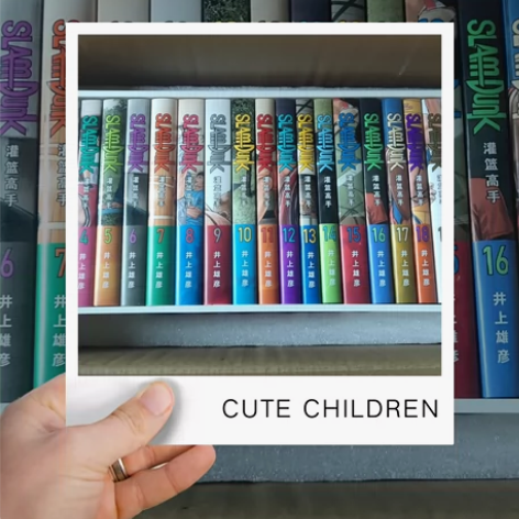 灌篮高手 新装再编版 长春版20张，全新未...