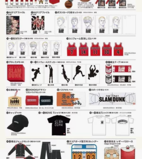 灌篮高手T恤 黑色款短袖目前尺码不全了 数...