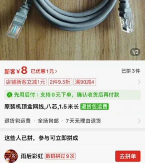 网线 没用过 感兴趣的话点“我想要”和我私...