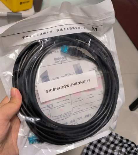全新网线6m 仅限自提不记得啥时候买的了，...