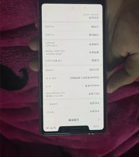 小米8se 蓝色6+64备用机， 没有ID...