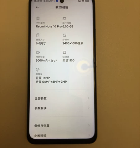 因为想换新手机 出一台自用小米Redmi ...