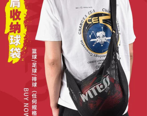 witess篮球包单肩斜跨训练运动背包篮球...