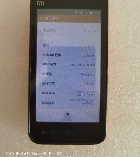 小米1 s自用一手机，前些天翻出来的 感兴...