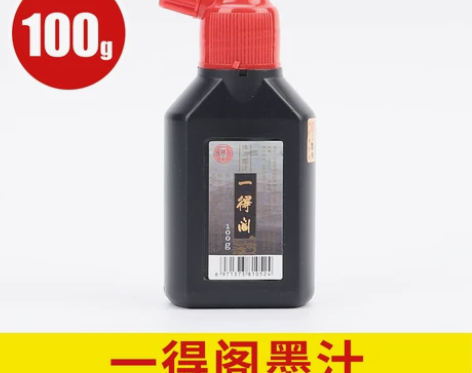官方授权一得阁正品墨汁墨水精制云头艳北京墨...