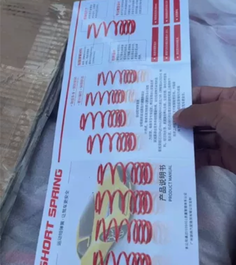 全新BLH短弹簧，雷克萨斯is。未使用 感...