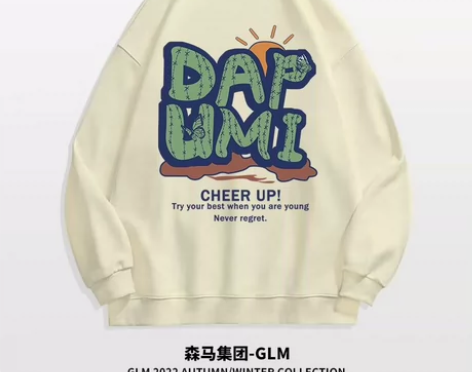 森马集团品牌GLM港式炸街圆领纯棉卫衣男加...
