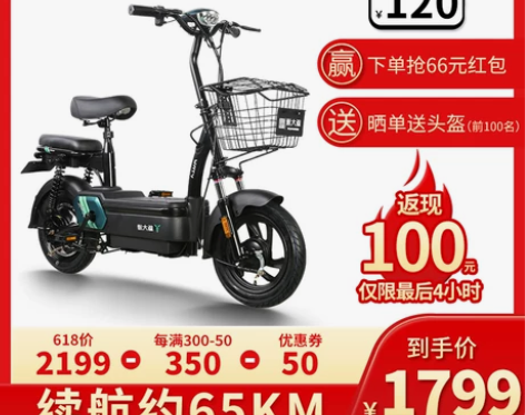 【狂欢价】新大洲48V20ah大容量电瓶车...