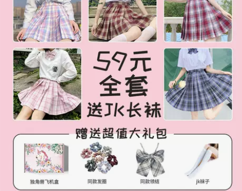 JK制服裙正版套装全套秋冬季现货日系学院风...