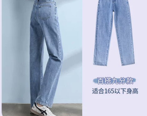 【过年不打烊】阔腿牛仔裤女2021年春装新...