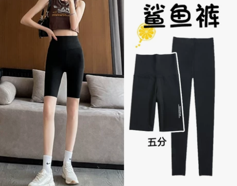 鲨鱼裤女外穿春秋冬加绒黑色高腰紧身打底裤芭...