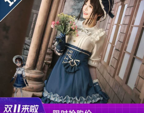 第五人格cos园丁衣服兰闺惊梦cospla...