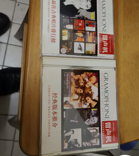 人民音乐留声机 本月最佳古典唱片/经典版本...