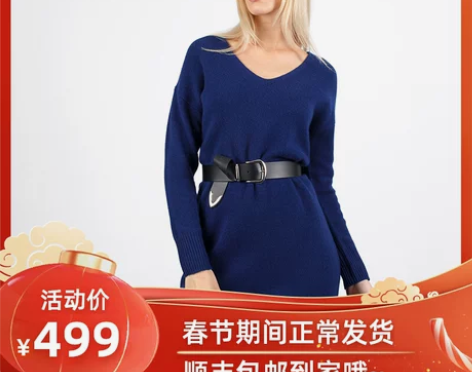 针织连衣裙女秋冬季内搭配大衣宽松中长款羊绒...