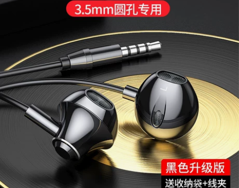 兰士顿M420/V9/V9T耳机半入耳式有...