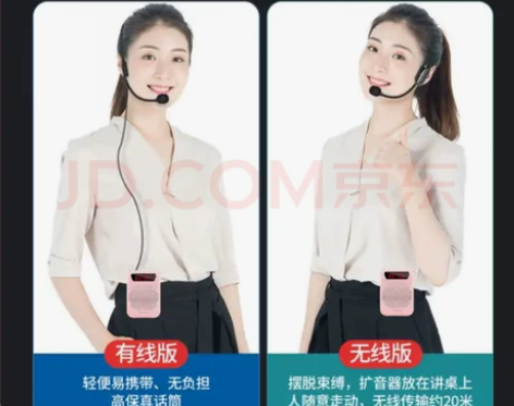 纽曼K51有限和无线耳机一起68 只要无线...