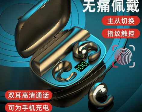 诺必行s19不入耳无线骨传导双耳长续航久戴...