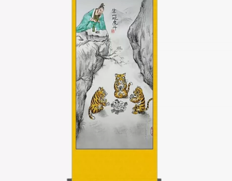 坐山观虎斗挂画，尺寸55×130。还有更多...