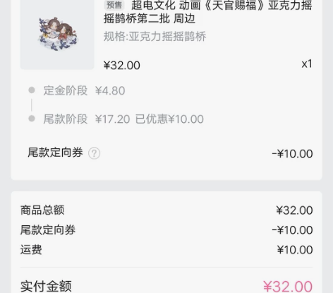 全新不包邮 感兴趣的话点“我想要”和我私聊...
