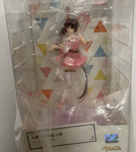 斗罗大陆小舞手办动画版公仔人偶 感兴趣的话...