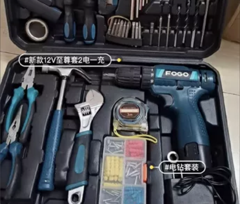 （清仓捡漏）富格12V充电电钻 五金工具套...