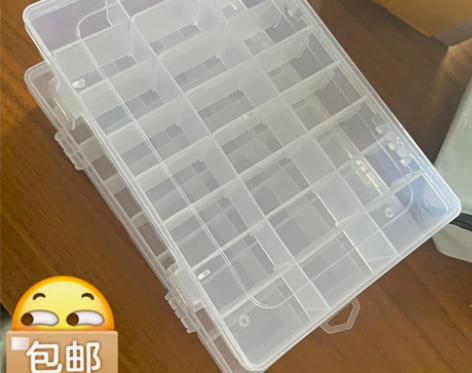 【7个收纳盒】全新24格收纳盒饰品珠子盒子...