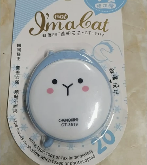 修正带，一个4.9包邮 感兴趣的话点“我想...