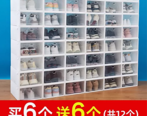 【低价清仓】加厚开门式鞋盒防氧化鞋盒透明加...