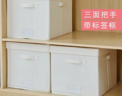 帆布收纳箱 整理箱帆布房间收纳家用神器 可...
