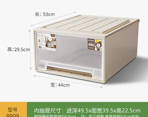 塑料收纳箱抽屉式衣服整理箱家用衣物储物收纳...