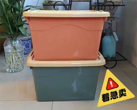 3个65元加厚特大号收纳箱家用衣服被子玩具...