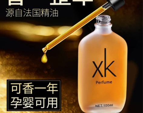 车载香水补充液车用精油高档车内除味古龙男持...