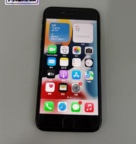 苹果8代256g，国行，双网，系统15.4...