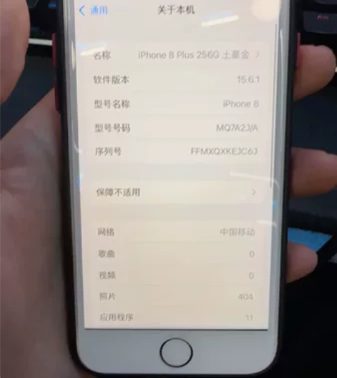 苹果 iPhone 8 64G 金色 日版...