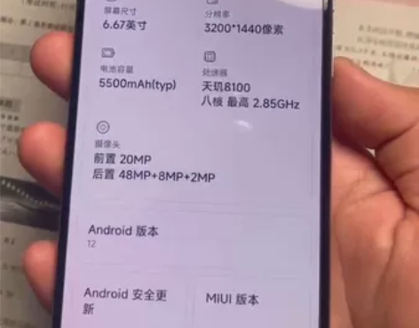红米k50(5g)裸机 新买的，使用时间两...