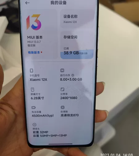 MIUI/小米 小米12X 小米12x 8...
