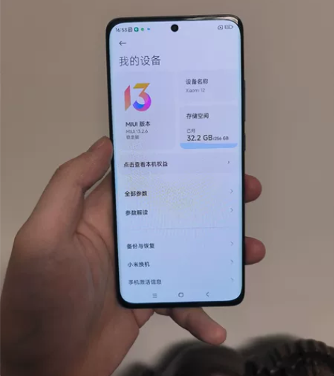 小米12 精品8+256 黑色 无拆修 屏...