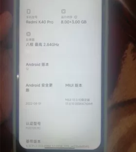 红米k40pro128g便宜出可以小刀 感...