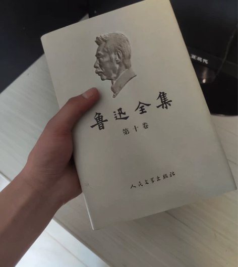 鲁迅全集人民文学出版社，一共18册，自己看...