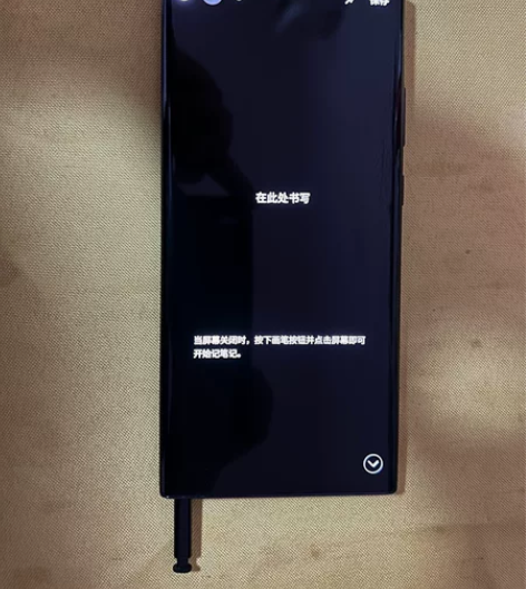 三星note20ultra  韩版  12...