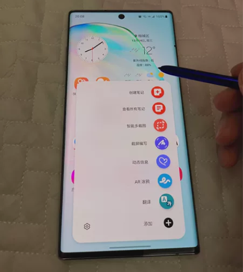 三星note10+手机,12+256。是美...