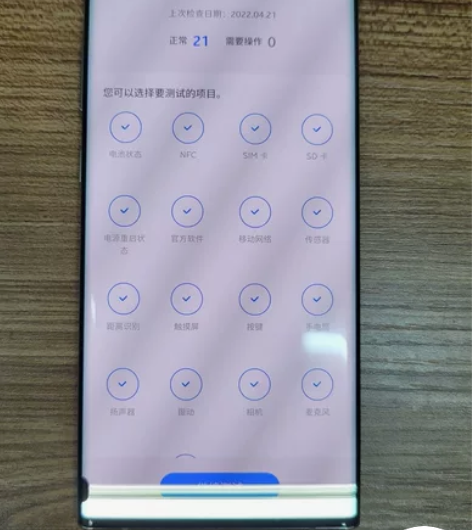三星Note10+ 韩版单卡，12+256...