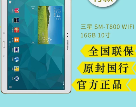 Samsung/三星 GALAXY Tab...